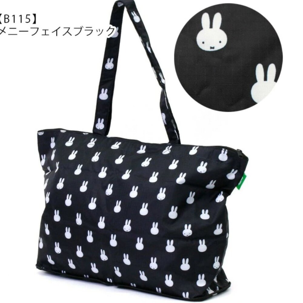 Miffy-Medium travel bag